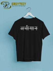 Abhiman: Unleash Your Inner Power
