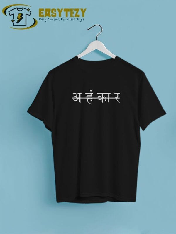 Ahamkar T-Shirt: Embrace Your True Self