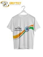 Jai Hind Independence Day T-Shirt: Tricolor Wave with Ashoka Chakra | Patriotic Graphic Tee - Image 5
