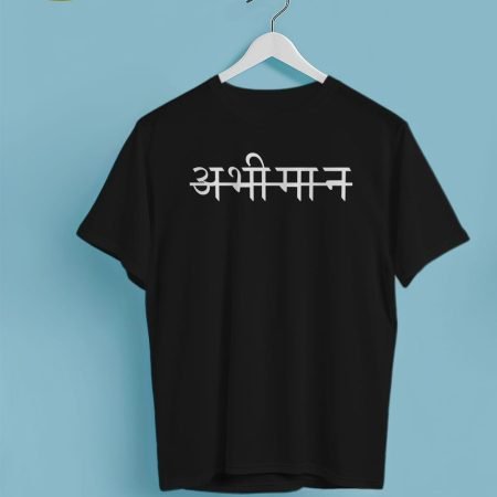 Abhiman-Unleash-front-wht